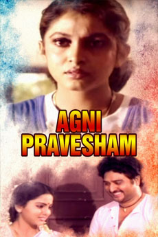 Agni Pravesham | iBOMMA