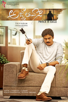 Agnyaathavaasi | iBOMMA