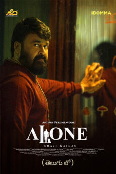 Alone | iBOMMA