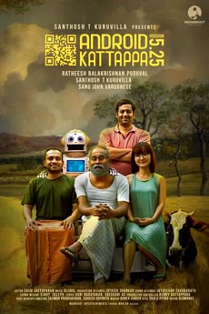 Android Kattappa | iBOMMA