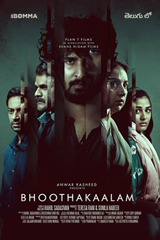 Bhoothakaalam | iBOMMA