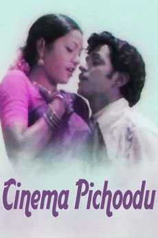 Cinema Pichodu | iBOMMA