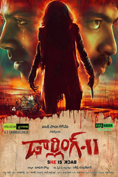 Darling 2 | iBOMMA