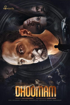 Dhoomam | iBOMMA