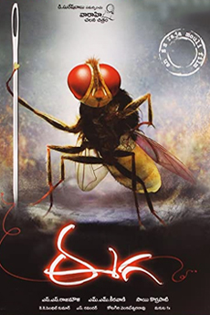 Eega | iBOMMA