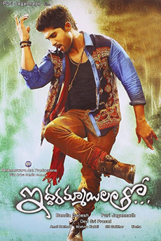 Iddarammayilatho | iBOMMA