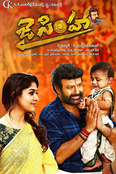 Jai Simha | iBOMMA