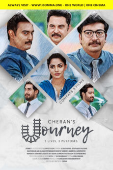 Cheran’s Journey | iBOMMA