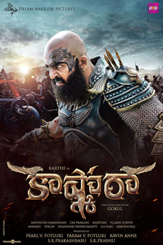 Kaashmora | iBOMMA