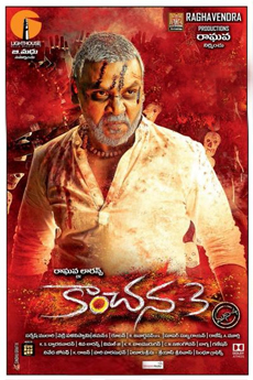 Kanchana 3 | iBOMMA