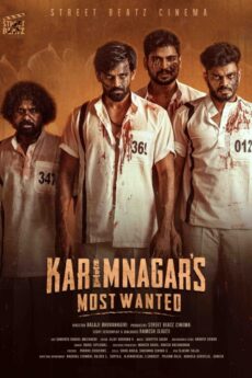 Karimnagar’s Most Wanted | iBOMMA