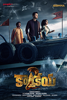 Karthikeya 2 | iBOMMA