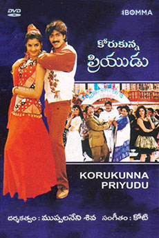 Korukunna Priyudu | iBOMMA