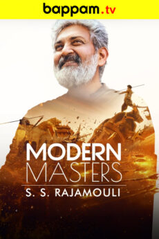 Modern Masters: SS Rajamouli | iBOMMA