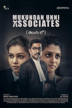 Mukundan Unni Associates | iBOMMA