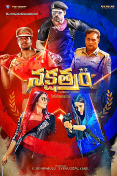 Nakshatram | iBOMMA