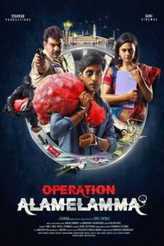 Operation Alamelamma | iBOMMA