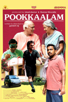 Pookkaalam | iBOMMA