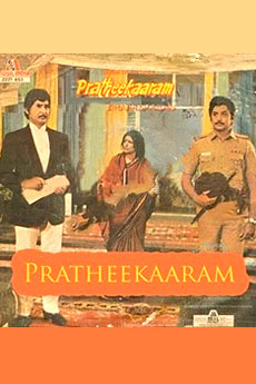 Prathikaram | iBOMMA