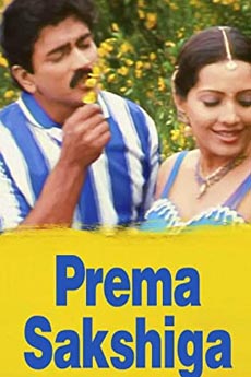 Prema Sakshiga | iBOMMA