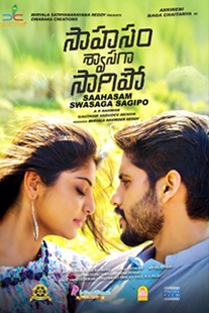 Sahasam Swasaga Sagipo | iBOMMA