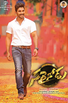 Sarrainodu | iBOMMA