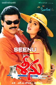 Seenu | iBOMMA