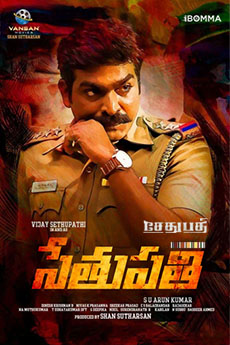 Sethupathi | iBOMMA