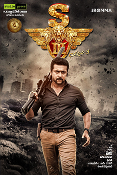 Singam / Yamudu 3 / S3 | iBOMMA