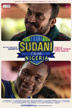 Sudani From Nigeria | iBOMMA