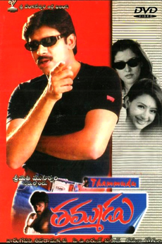 Thammudu | iBOMMA