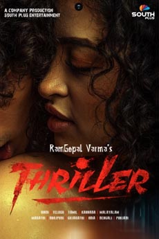 Thriller | iBOMMA