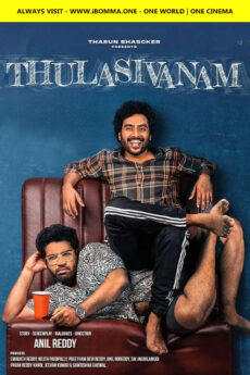 Thulasivanam | iBOMMA