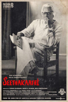 Seethakaththi | iBOMMA