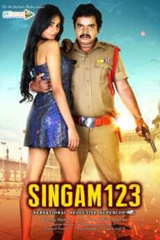 Singam 123 | iBOMMA